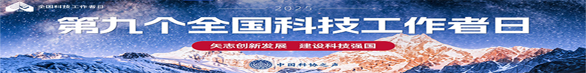 首頁(yè)橫幅廣告位置2：成果評(píng)價(jià)欄目上面